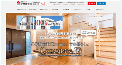 Desktop Screenshot of dreamhome.co.jp