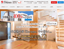 Tablet Screenshot of dreamhome.co.jp